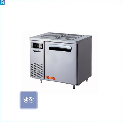 라셀르 업소용 3자 반찬테이블 냉장고 LTB-914R