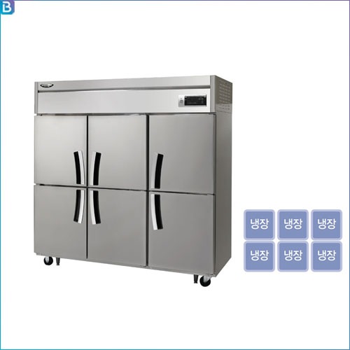 라셀르 고급형 냉장고 6칸 LS-1665R