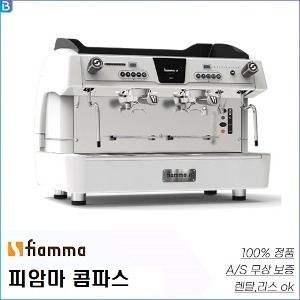 피암마 콤파스 멀티보일러 2그룹(2gr) FIAMMA 업소용 커피머신